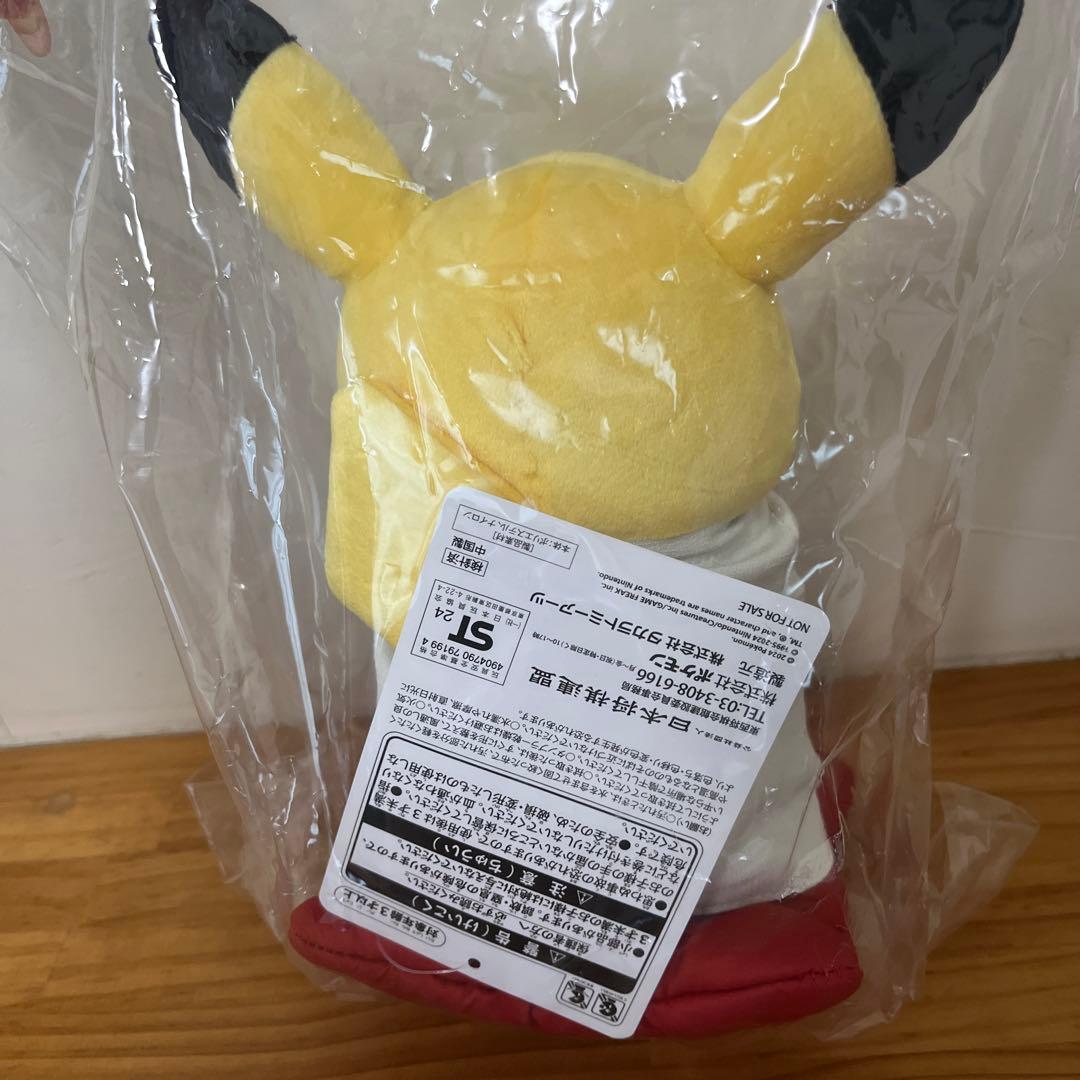 ピカチュウ 和服 ぬいぐるみ Sサイズ　藤井聡太