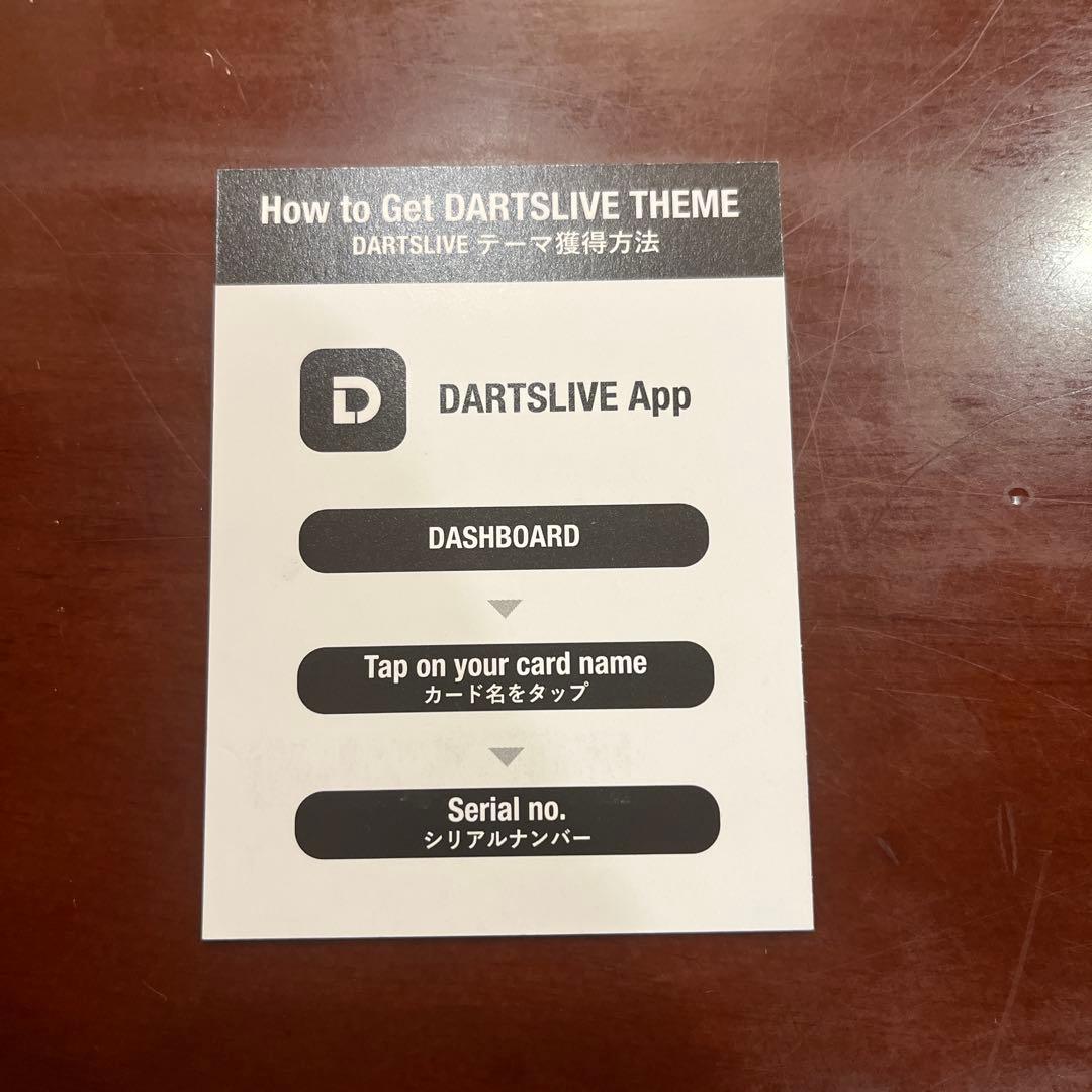 jackオフィシャル抽選