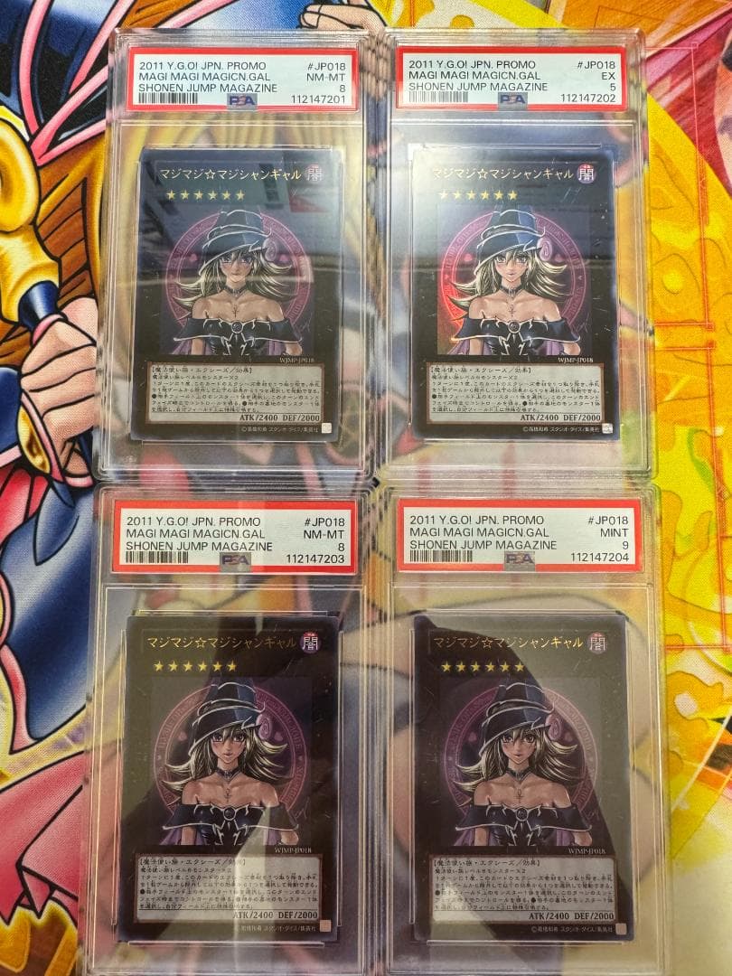 PSA9,8,5 マジマジ☆マジシャンギャル 4枚セット