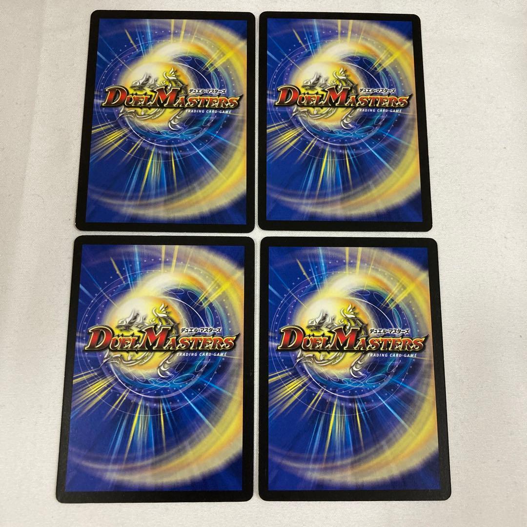 873 ギガクローズ　2003年　旧枠　初期カード