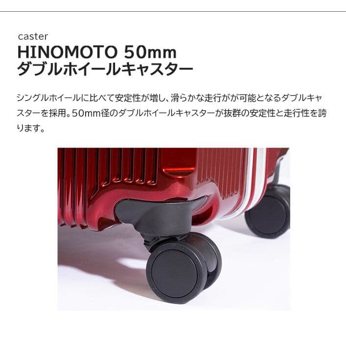 廃盤　着脱洗える　スーツケース　36L　日本製キャスター　アルミフレーム