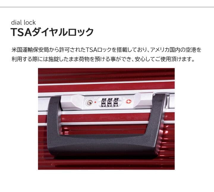 廃盤　着脱洗える　スーツケース　36L　日本製キャスター　アルミフレーム