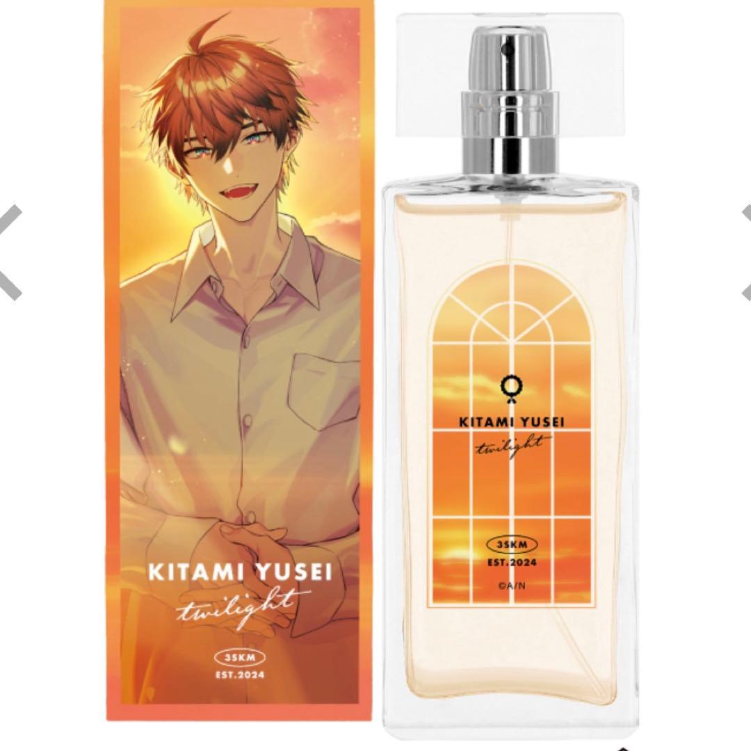 北見遊征　オードトワレ 香水 50mL 新品