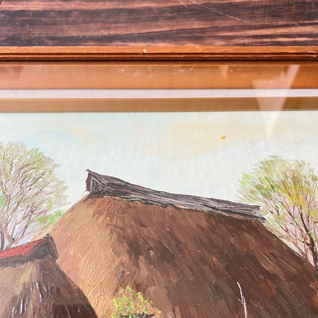 尾身周三 油彩 F6号 額装 茅葺屋根 無所属実力画家 油絵　F