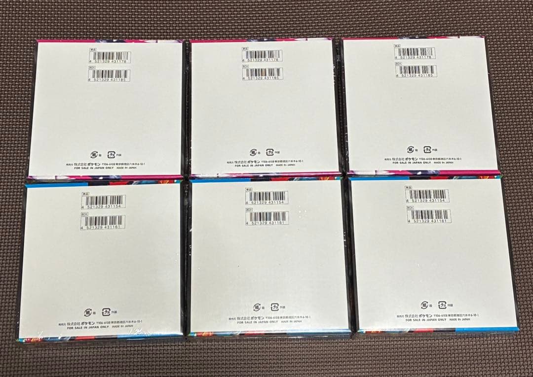 【新品・未開封】ポケカ　メガシンフォニア　メガブレイブ　各3BOX シュリンク付