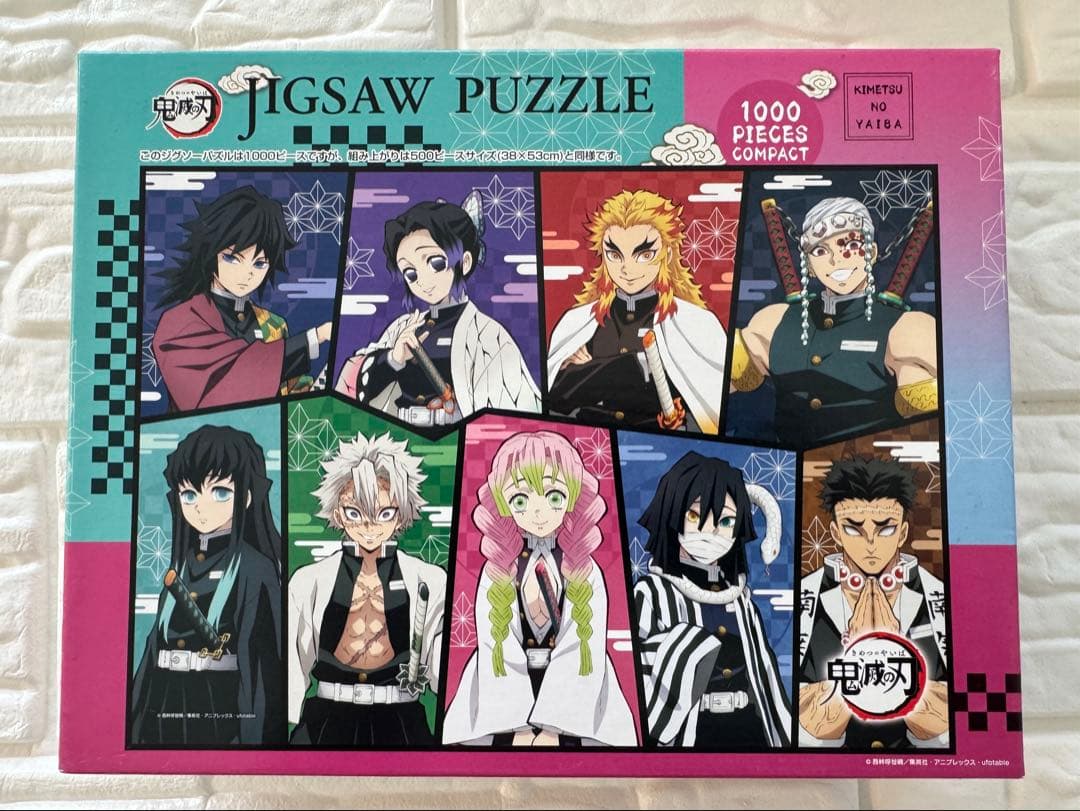 パズル8点 ディズニー/ポケモン/鬼滅の刃/トトロ/サンリオ