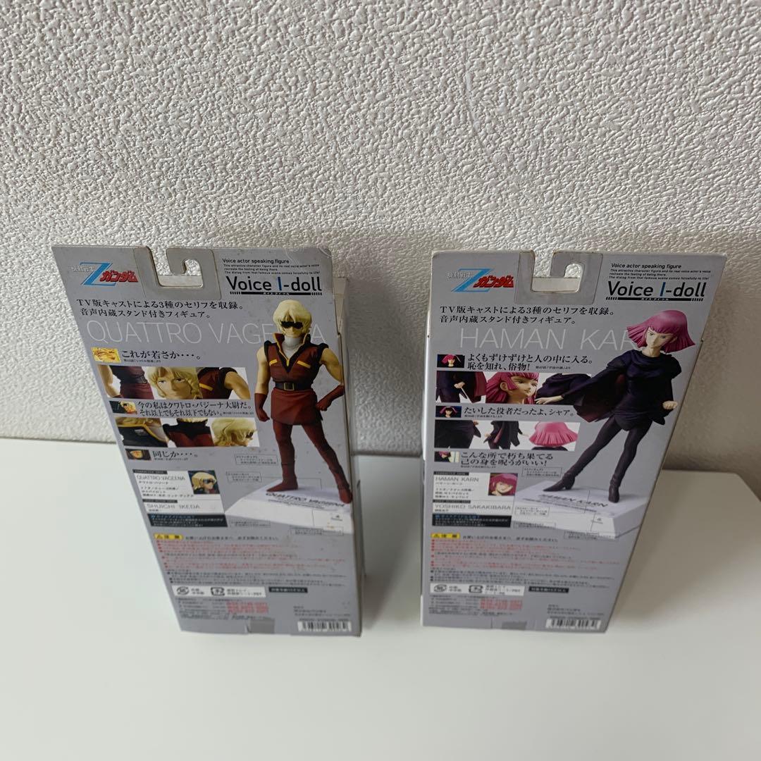 機動戦士Zガンダム　ハマーンカーン・クアトロバジーナ 未使用未開封 Voice