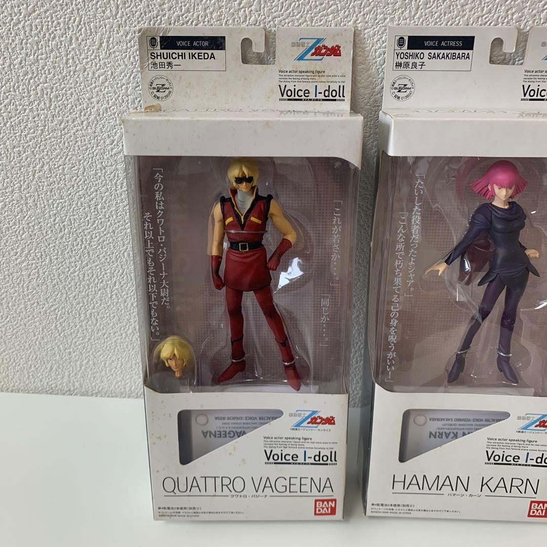 機動戦士Zガンダム　ハマーンカーン・クアトロバジーナ 未使用未開封 Voice