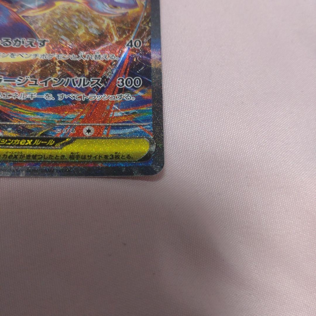 H*i様 ポケモンカード　ゼクロムex　メガラティアスex　SAR 2枚