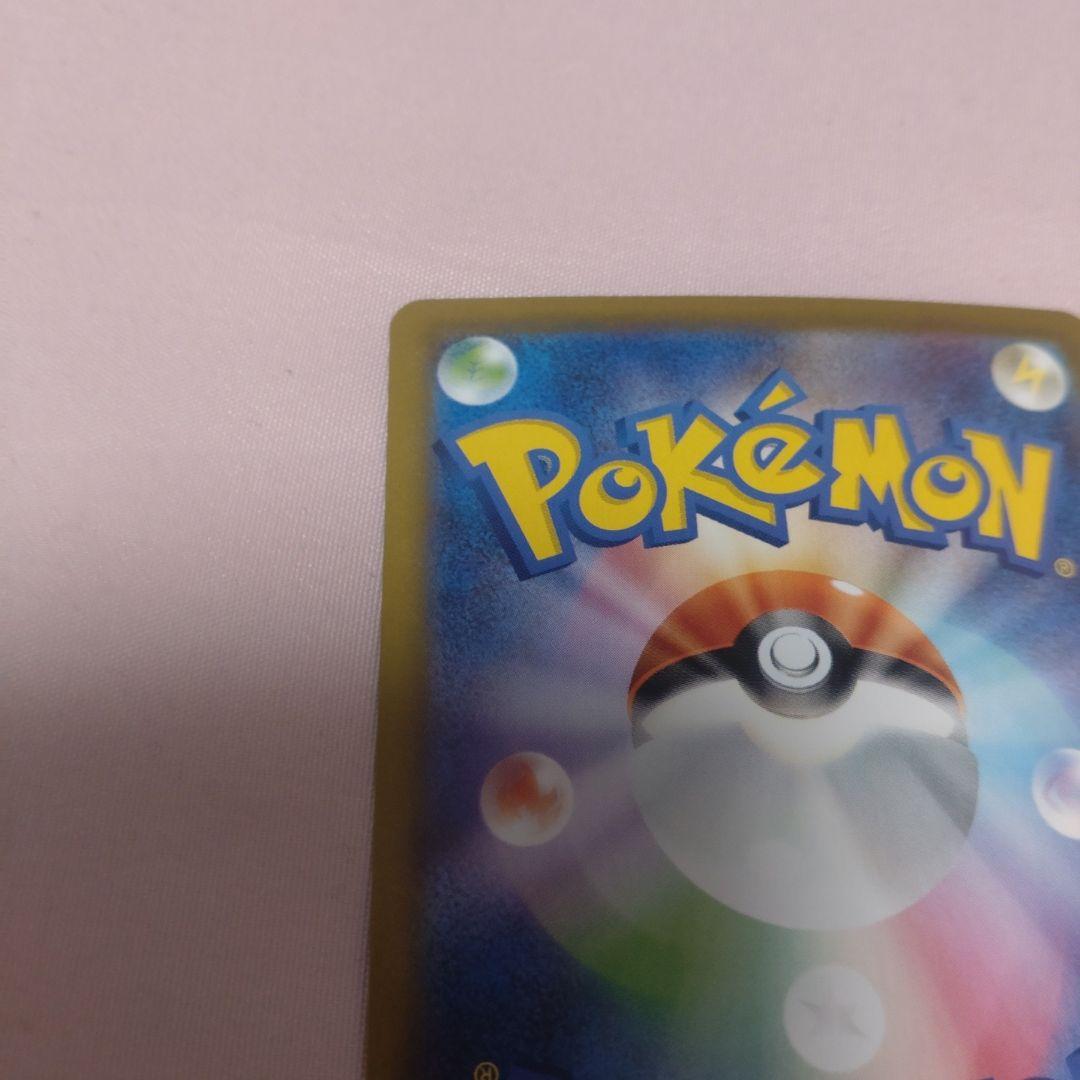 H*i様 ポケモンカード　ゼクロムex　メガラティアスex　SAR 2枚