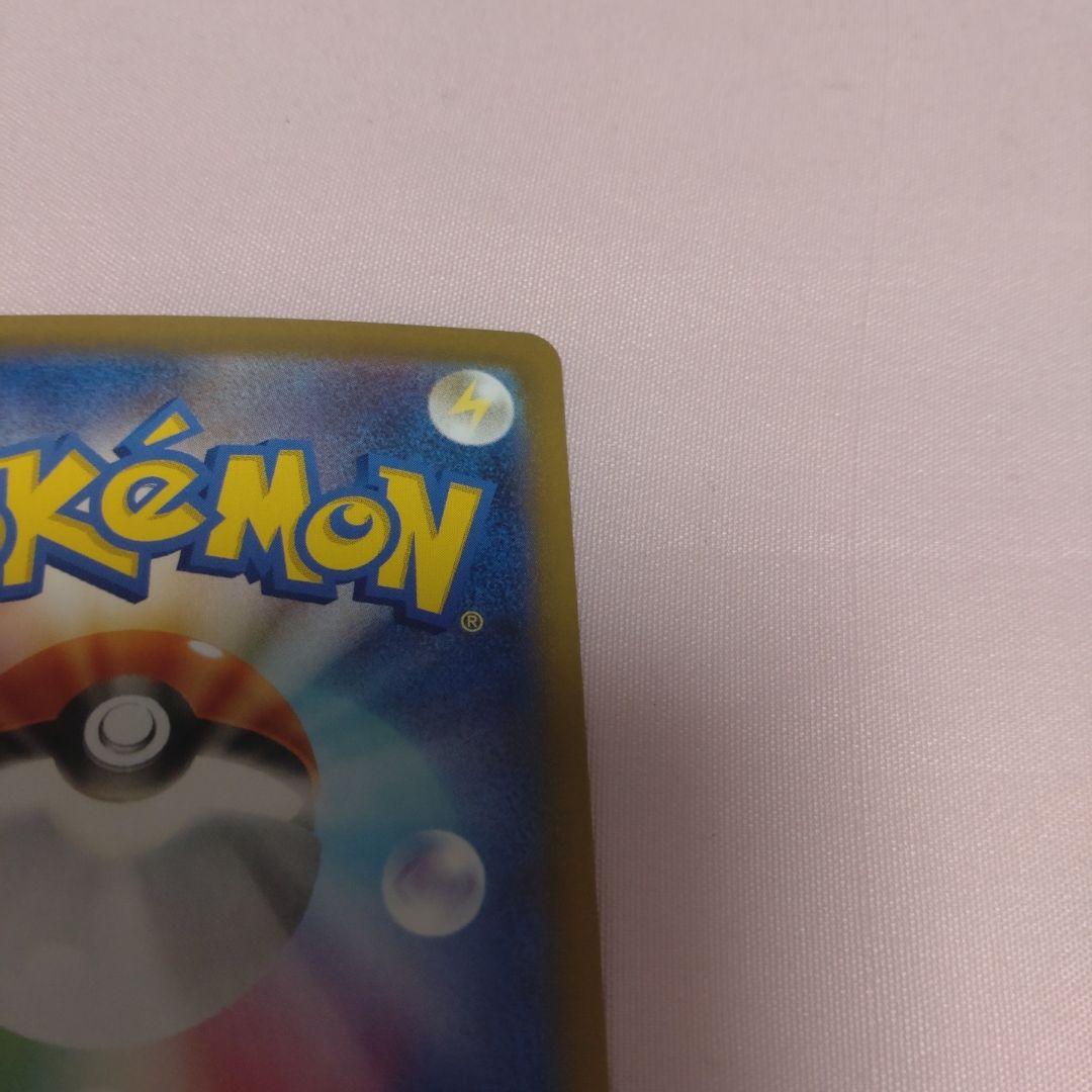 H*i様 ポケモンカード　ゼクロムex　メガラティアスex　SAR 2枚