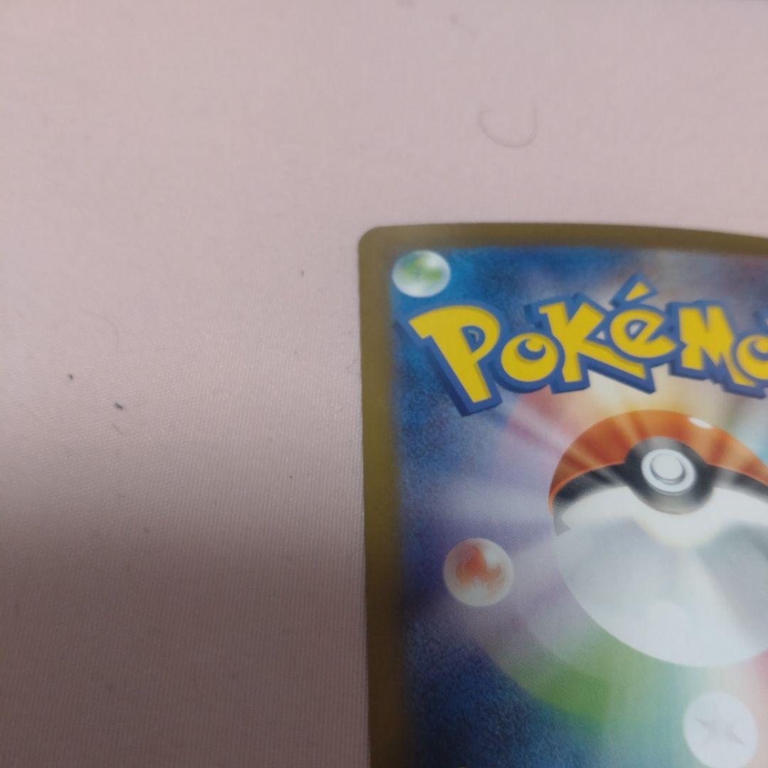 H*i様 ポケモンカード　ゼクロムex　メガラティアスex　SAR 2枚