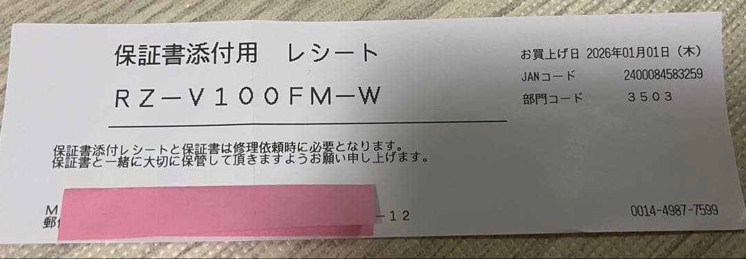 日立HITACHI RZ-V100FM-W 炊飯器 フロストホワイト　白