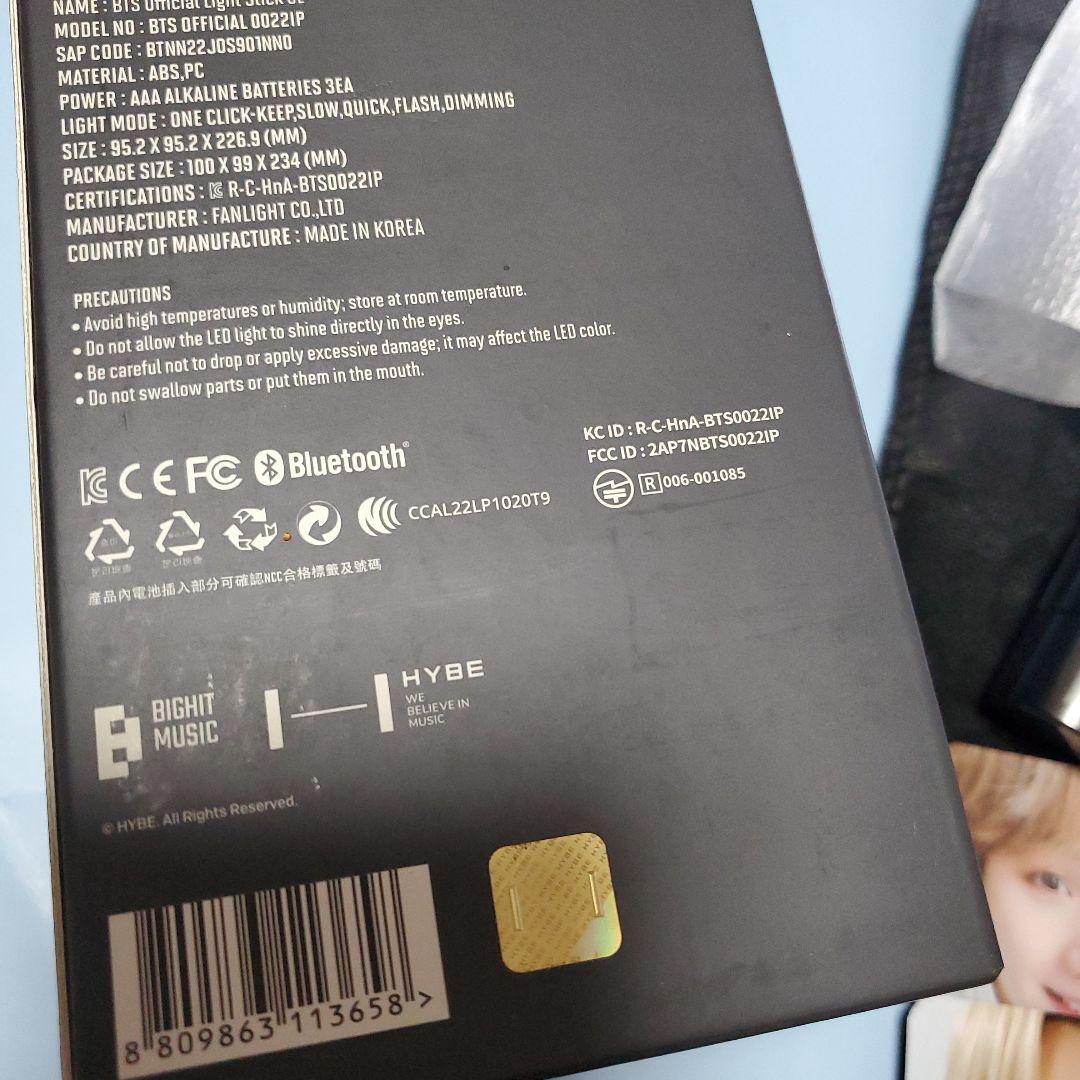 BTS　 公式　動作確認ずみ　ペンライト　アミボムver.4 　オマケつき