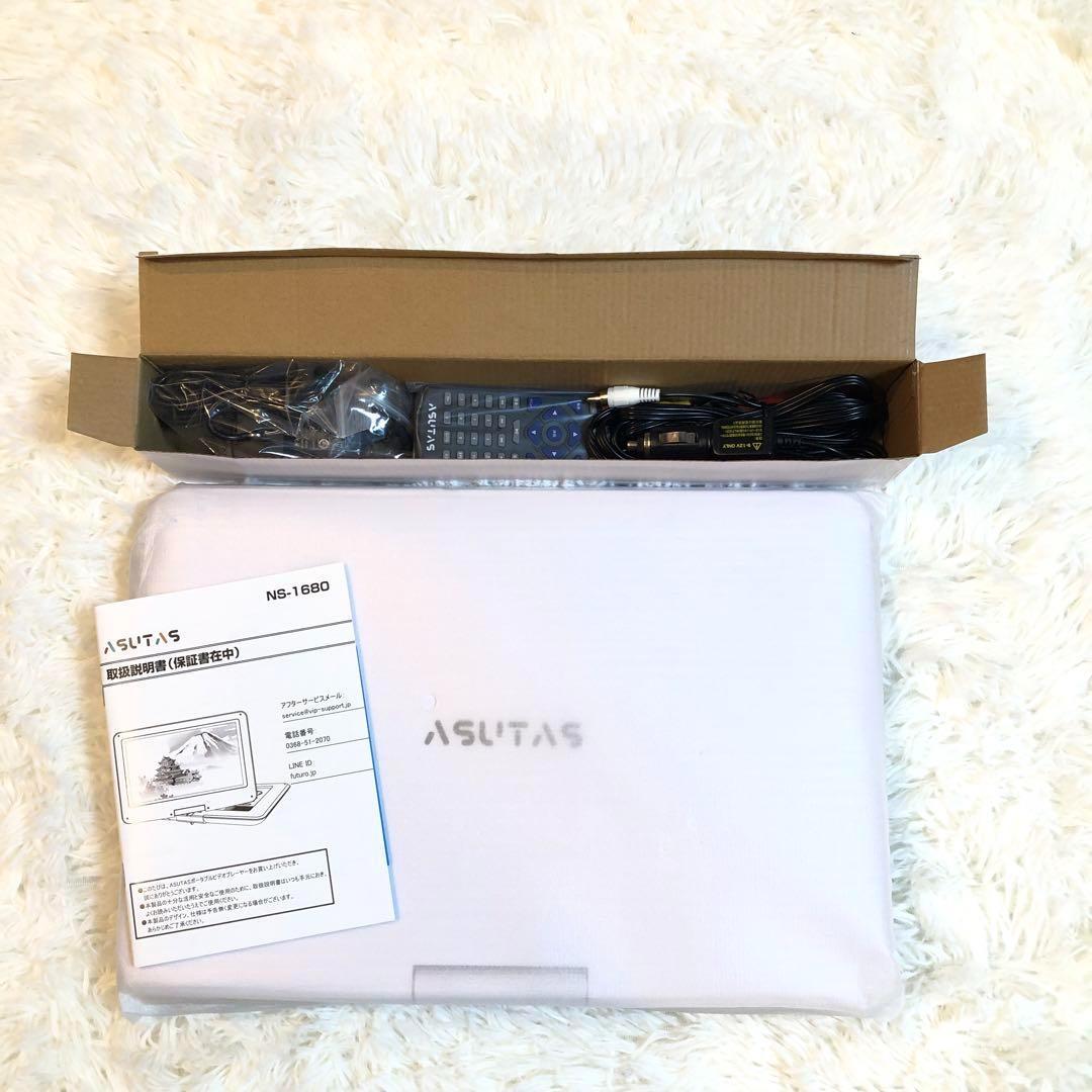 ポータブルdvdプレーヤー 17.9型 14インチ 5000mAhバッテリー