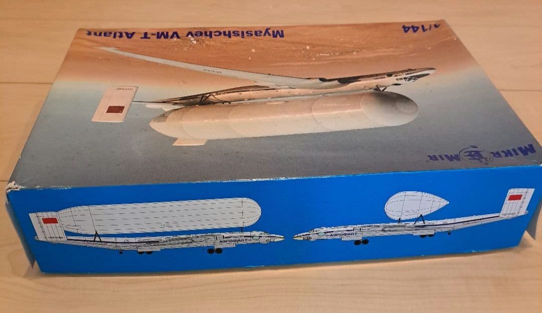 ミャスィーシチェフ VM-T アトラーント【プラモデル】