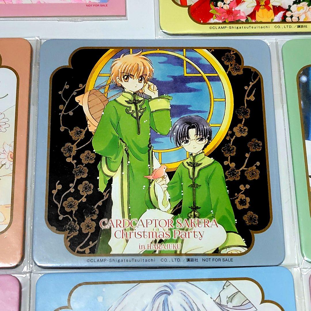 カードキャプターさくら　クリスマスパーティー　原宿　コースター