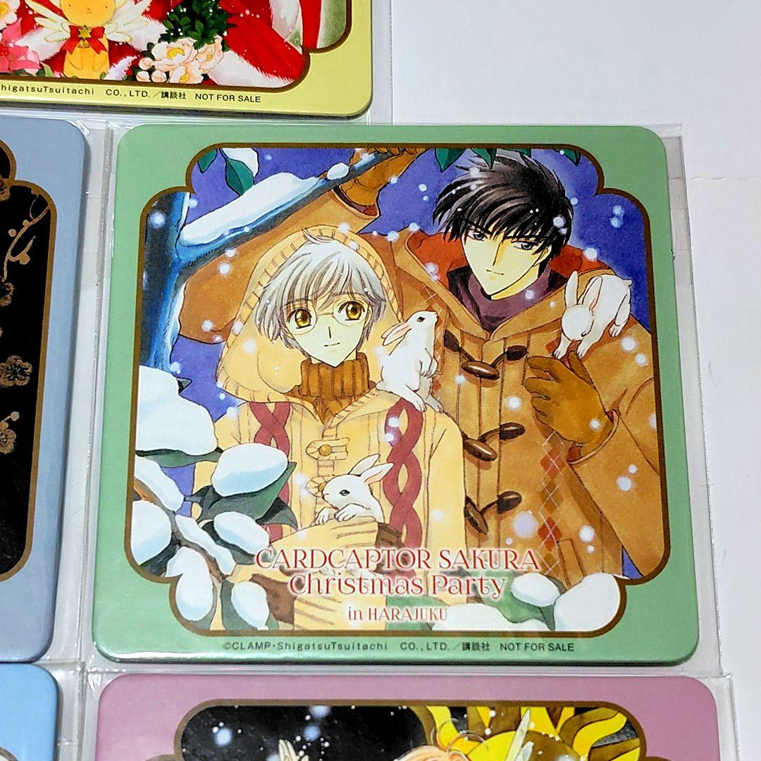 カードキャプターさくら　クリスマスパーティー　原宿　コースター