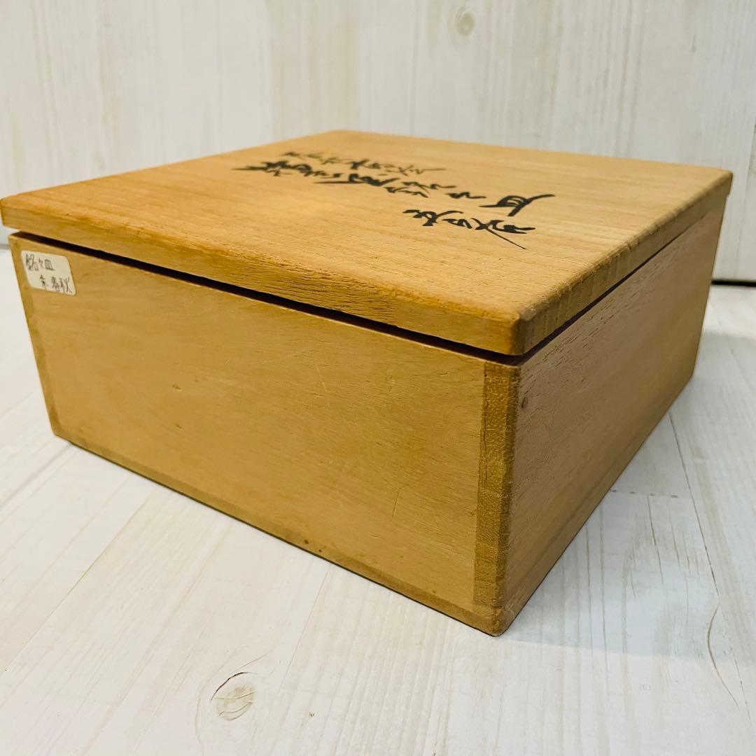 超美品　輪島塗　漆器　稲忠　円形皿 銘々皿　5枚セット　正月　ひな祭り