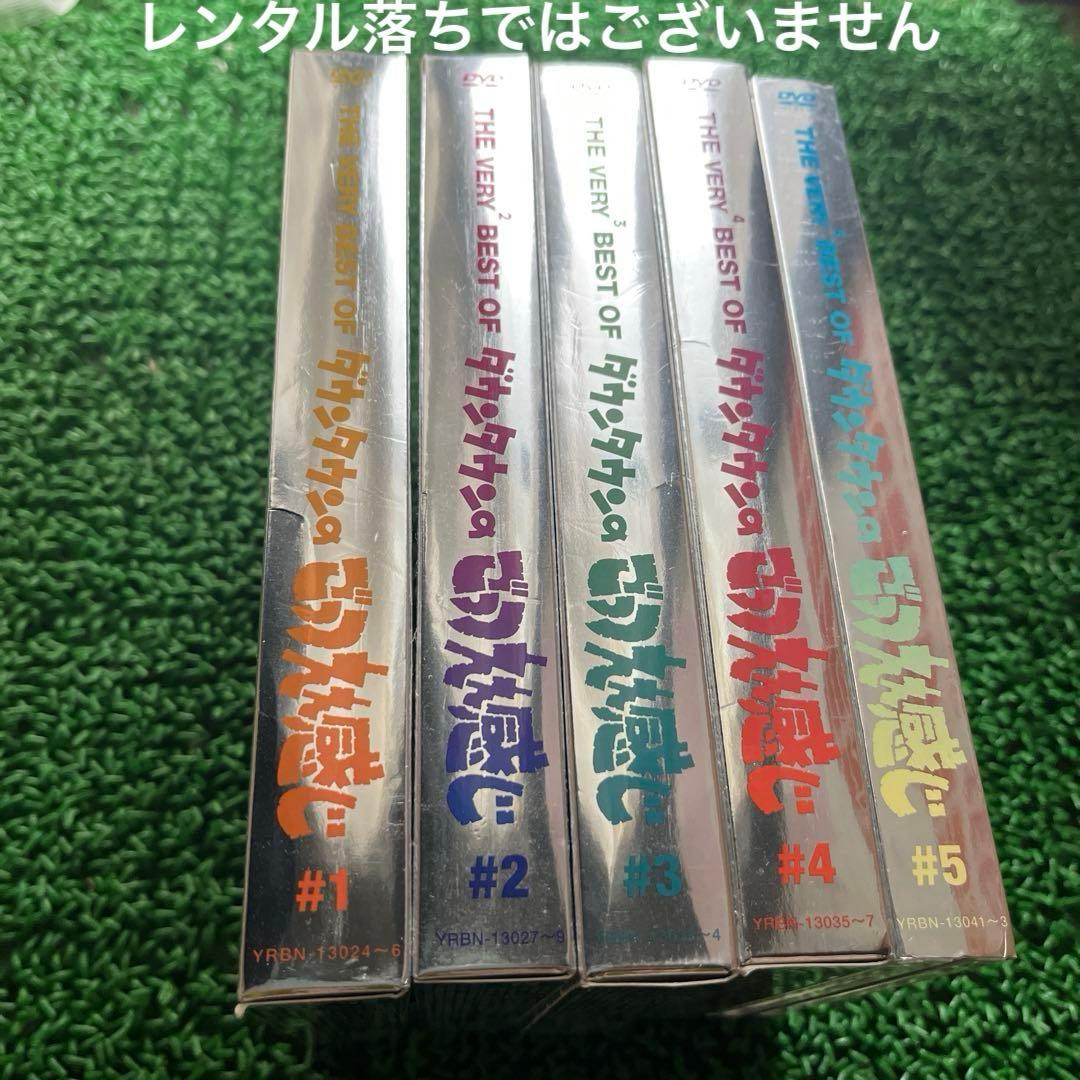 ごっつええ感じ DVD 5巻セット ダウンタウン 松本人志　浜田雅功