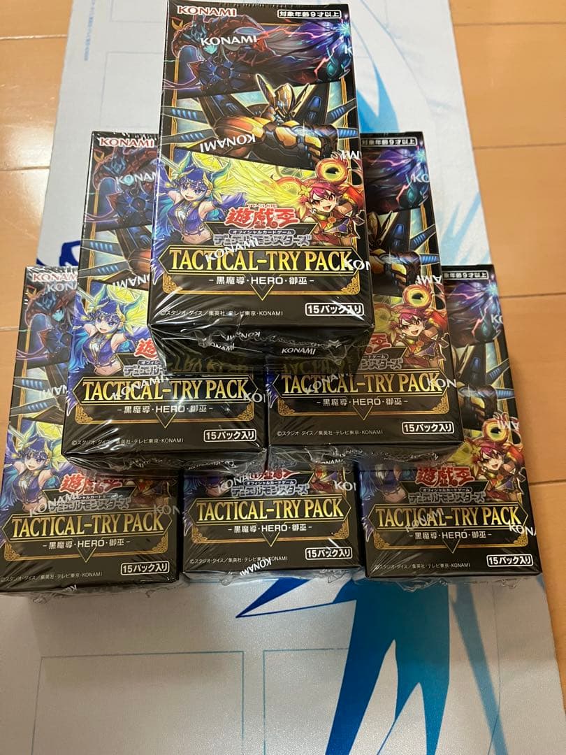 タクティカルトライパック　シュリンク付未開封6箱②