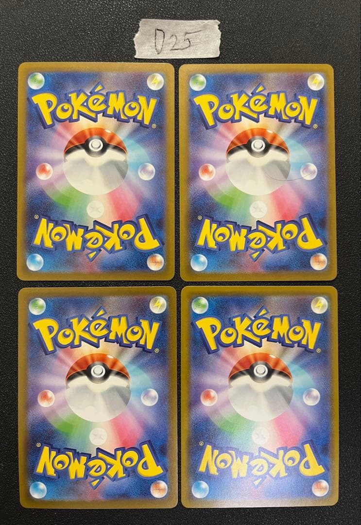 ポケモンカード マクドナルド プロモ ピカチュウ　6種類コンプリート 各4枚