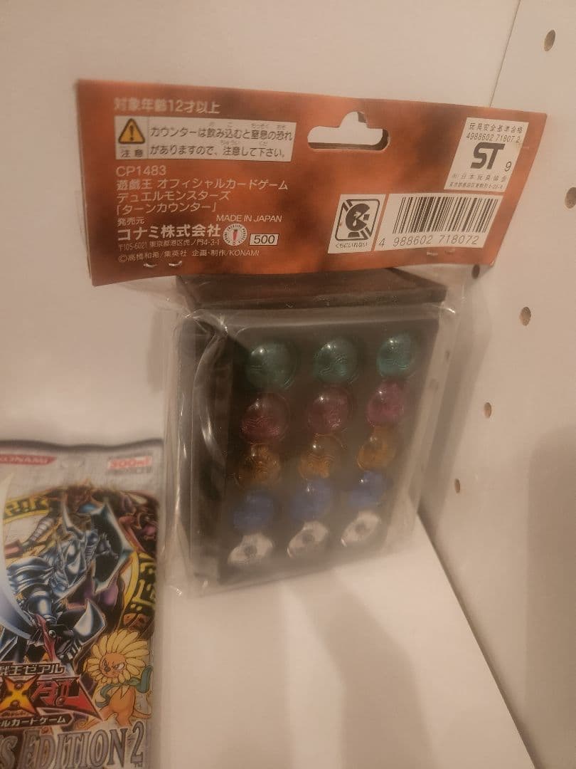 遊戯王まとめ売り