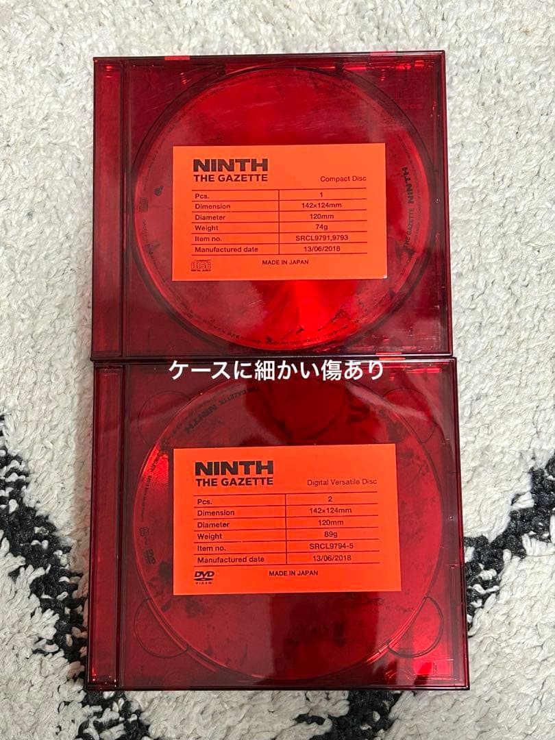 the GazettE NINTH 初回限定版Ｂ DVD ステッカー付き