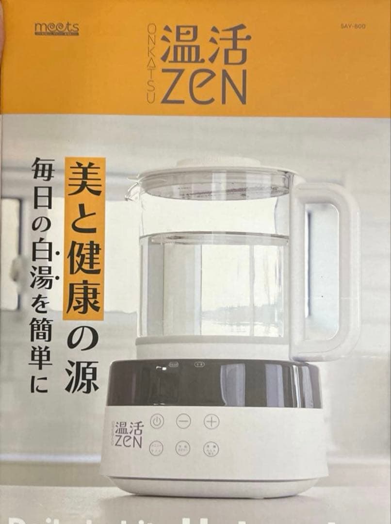 ほぼ新品！電気ケトル 温活ZEN