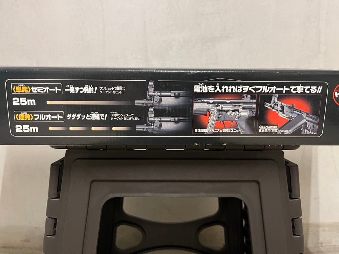 マルイ　電動ガン　BOYS　ヘッケラー＆コック　MP5A5☆美品☆