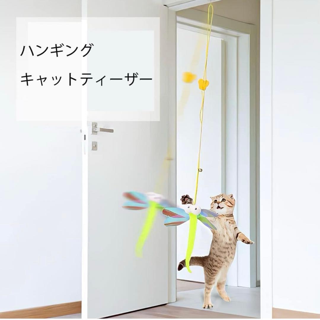 MEOW 猫 おもちゃ 猫じゃらし ねこおもちゃ ねこじゃらし　猫のおもちゃ