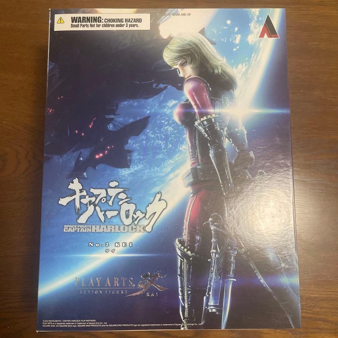 PLAY ARTS キャプテンハーロック No.2