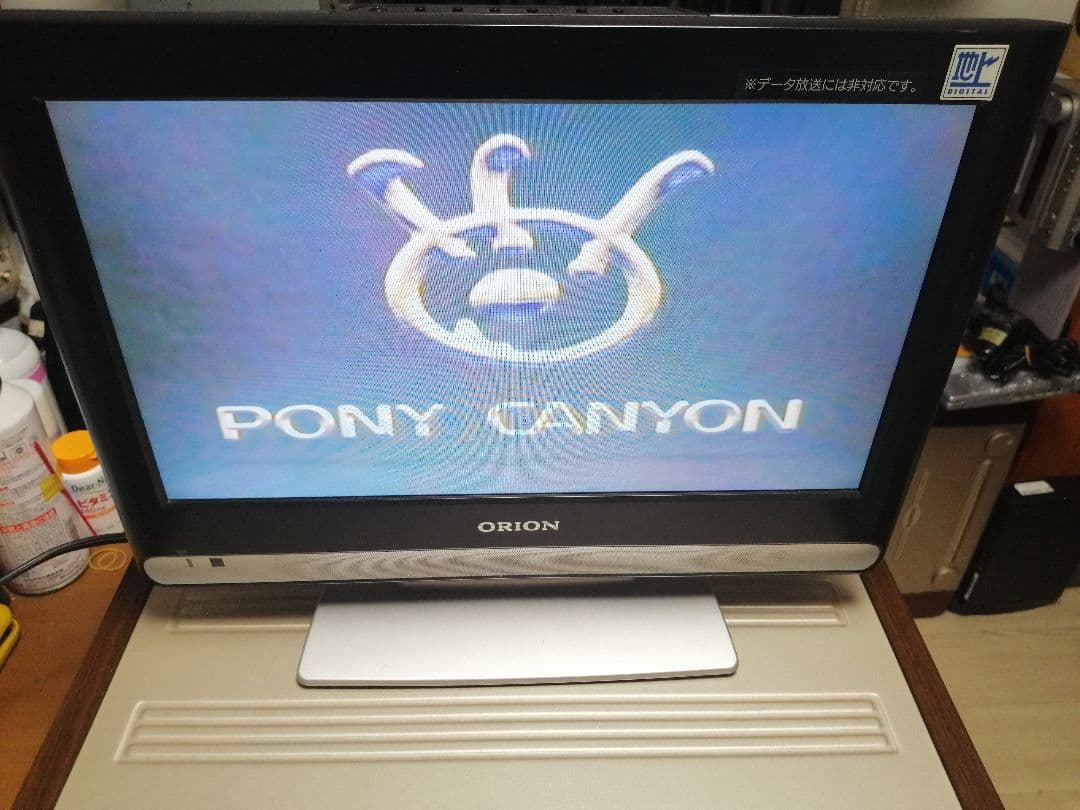 パイオニア CLD-919 難あり現状品 おまけKEYのレーザーディスク1枚