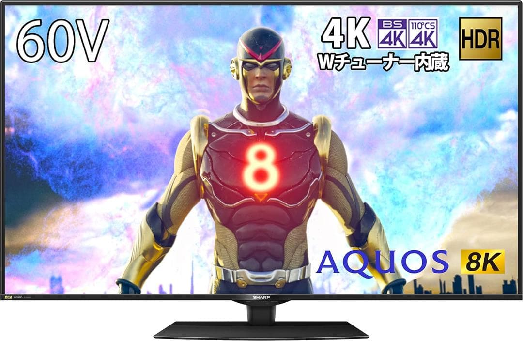 【お値下げOK】SHARP 60V型 8K AQUOS Android 4K