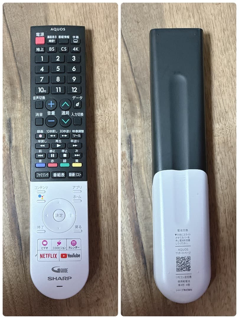 【お値下げOK】SHARP 60V型 8K AQUOS Android 4K