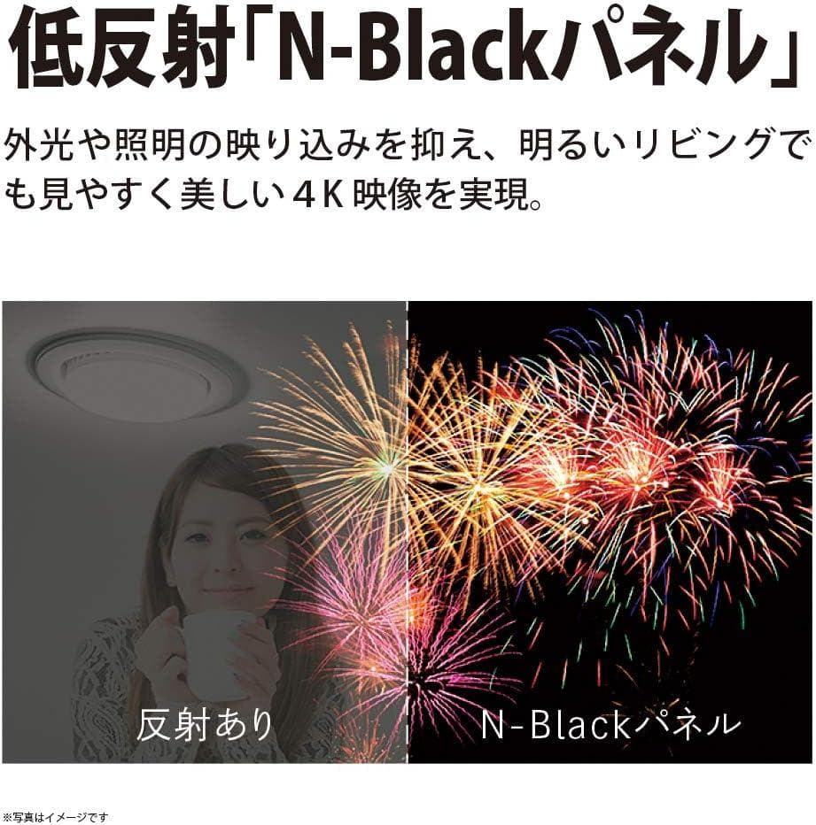 【お値下げOK】SHARP 60V型 8K AQUOS Android 4K