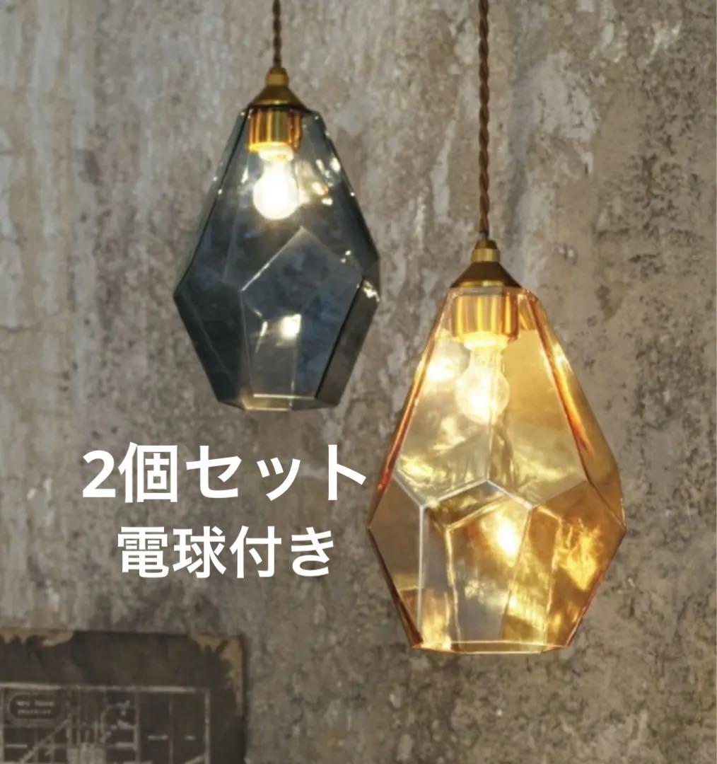 インターフォルム　ペンダントライト　2個セット