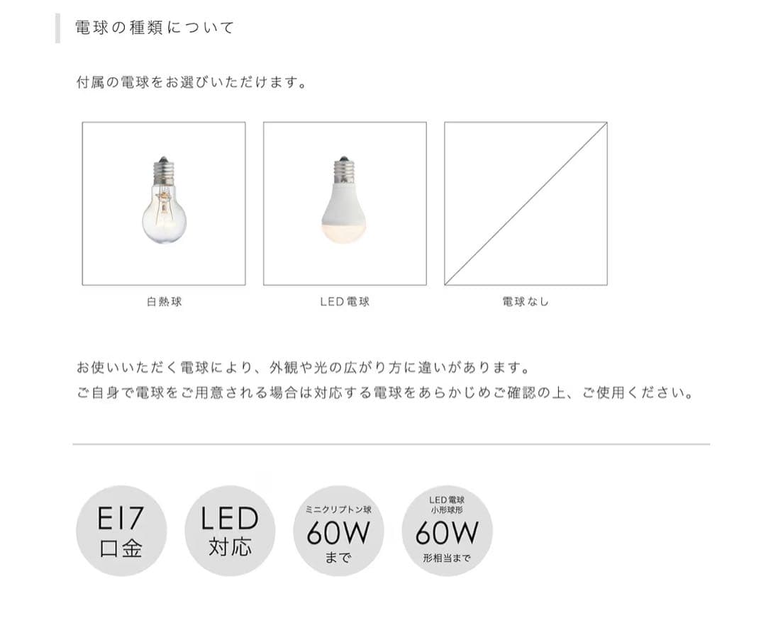 インターフォルム　ペンダントライト　2個セット