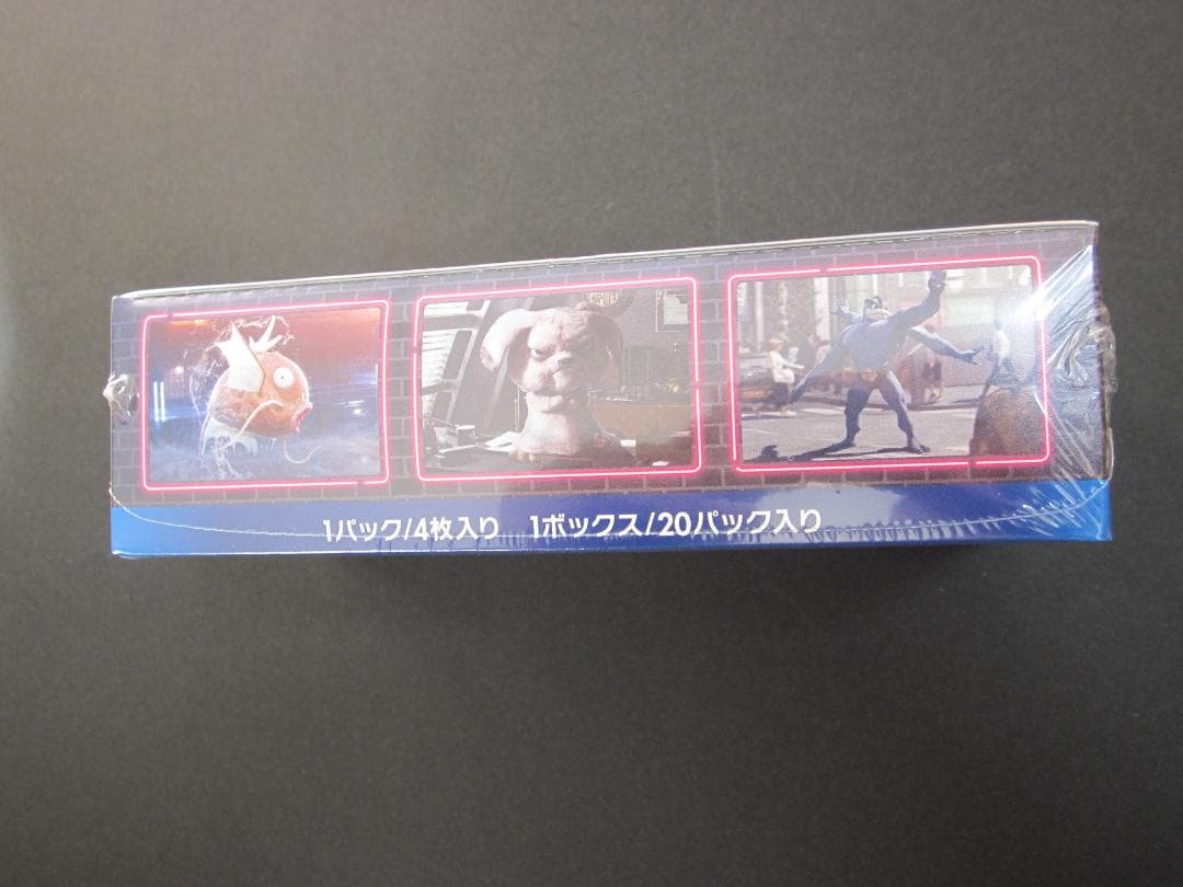 ◆名探偵ピカチュウ　BOX◆　新品未開封（シュリンク付き）　ポケモンカードゲーム