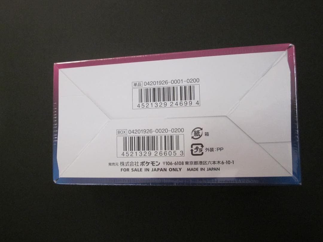 ◆名探偵ピカチュウ　BOX◆　新品未開封（シュリンク付き）　ポケモンカードゲーム