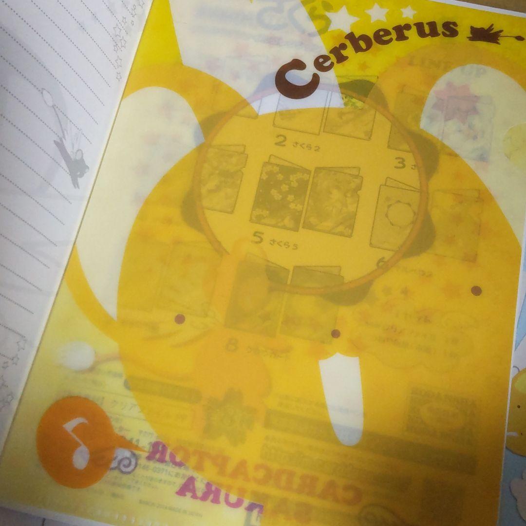 全種セット カードキャプターさくら ミニクリアファイルコレクション