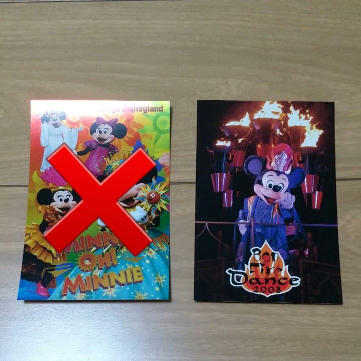 ☆１枚355円☆　ディズニー 実写ポストカード