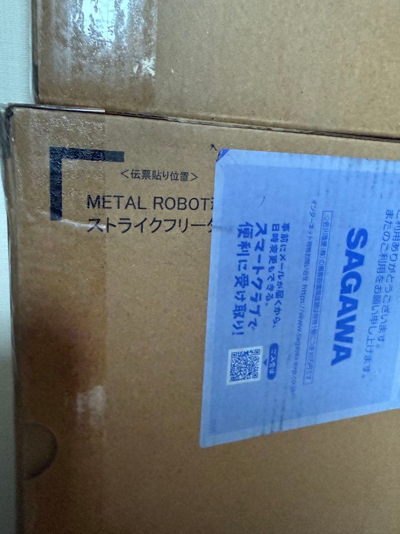 メタルロボット魂 ストフリ弐式 ＆ インジャ弐式 ＆ プラウドディフェンダー