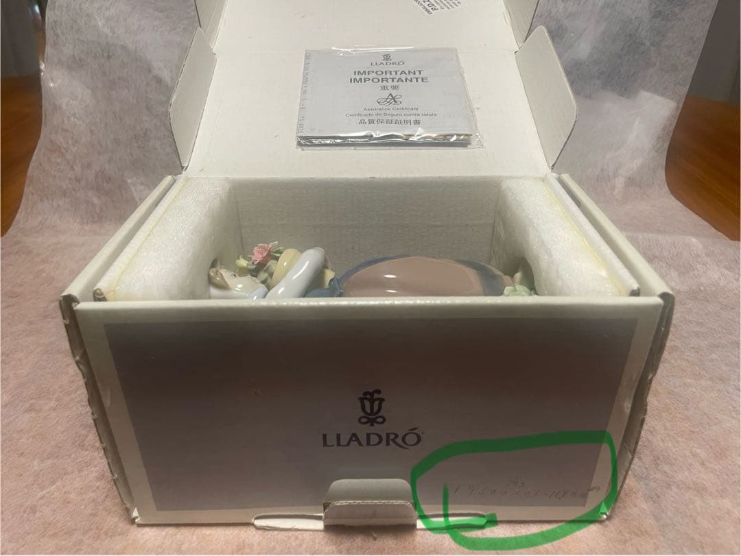 リヤドロ　LLADRO 少女と花　“Spring is Here” 春が来た