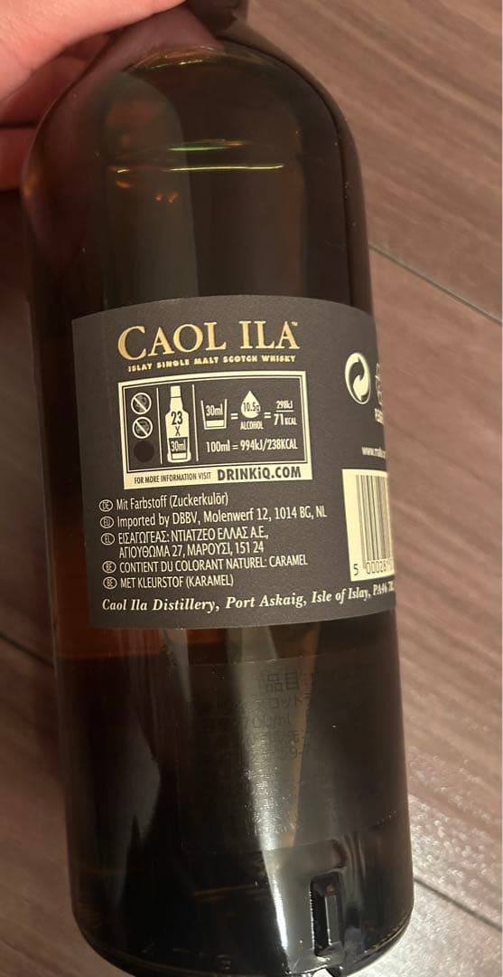 CAOL ILA スコッチウイスキー