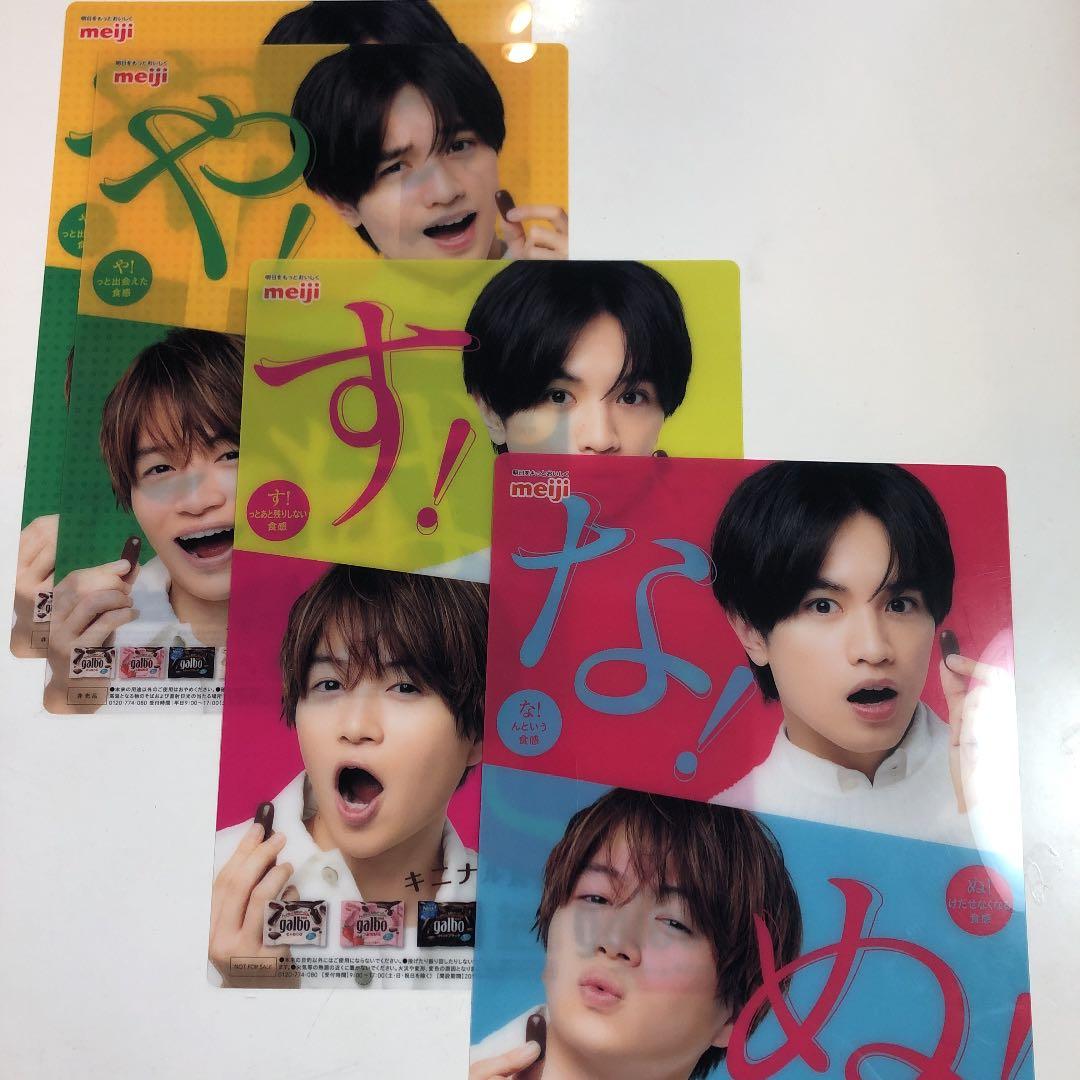 SexyZone グッズ　まとめ売り