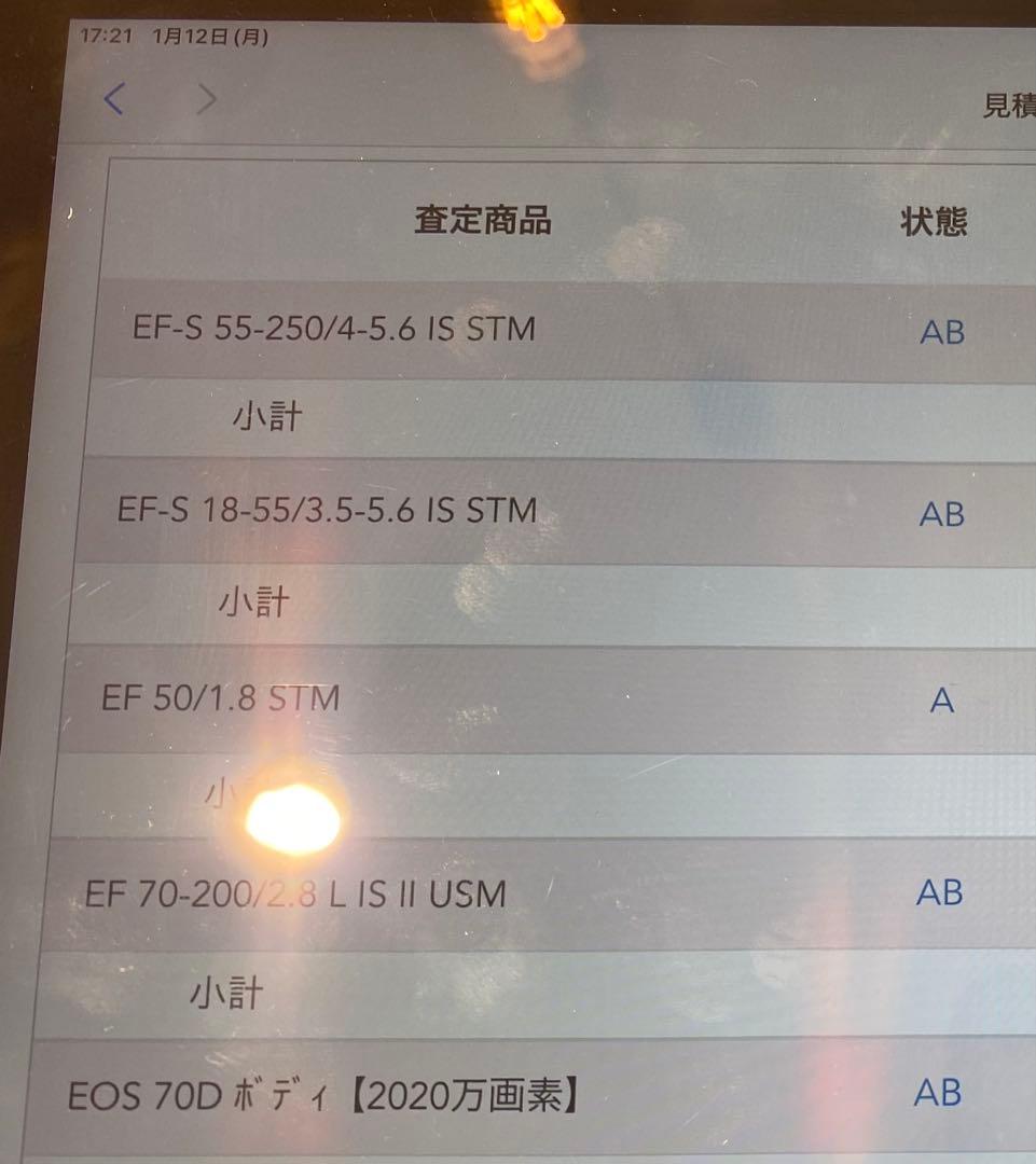 【カメラ5点セット】Canon EOS 70D レンズ4本 カメラバッグ付き