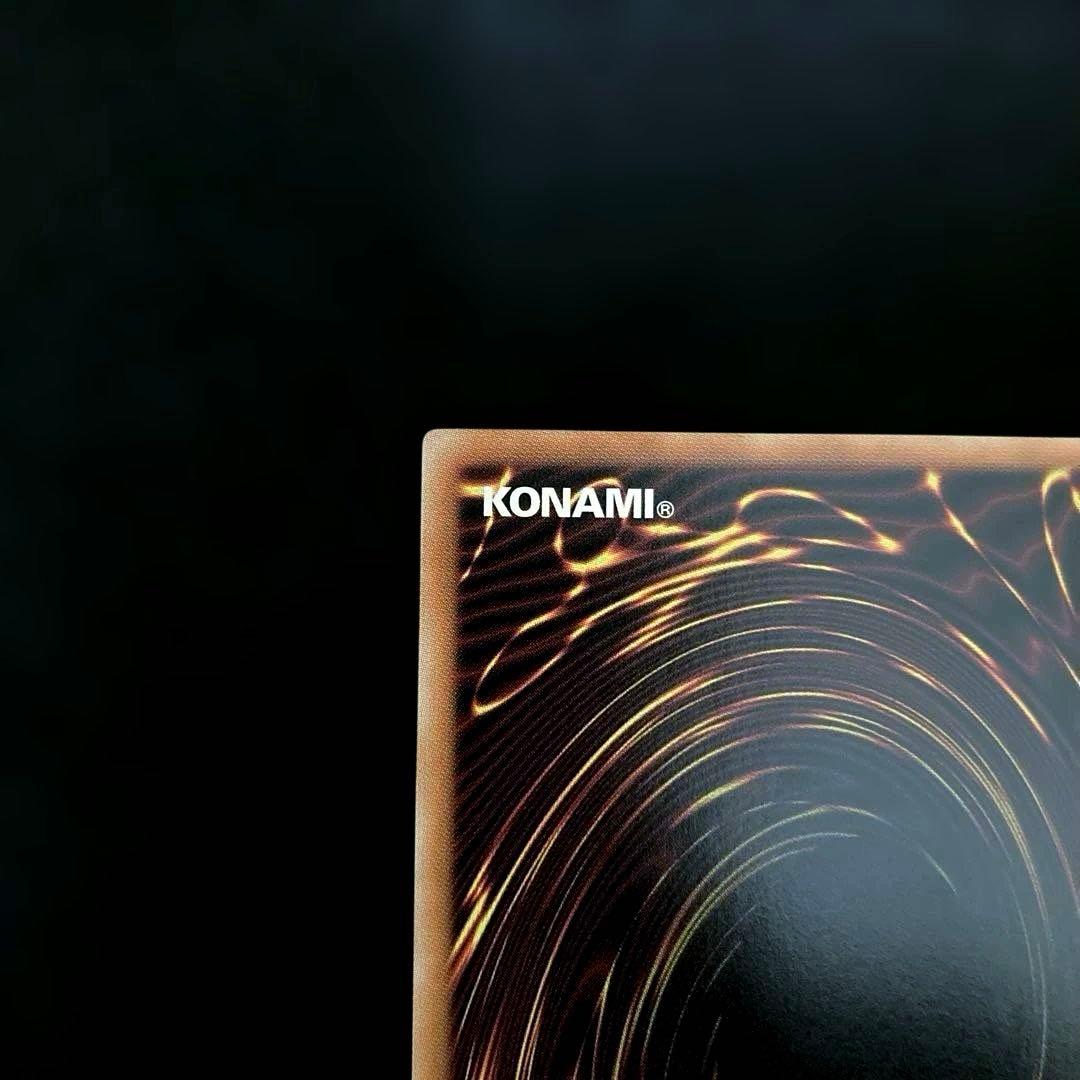 匿名配送　遊戯王　ガーデン・ローズ・メイデン　プリズマ　プリシク　絵違い　1枚