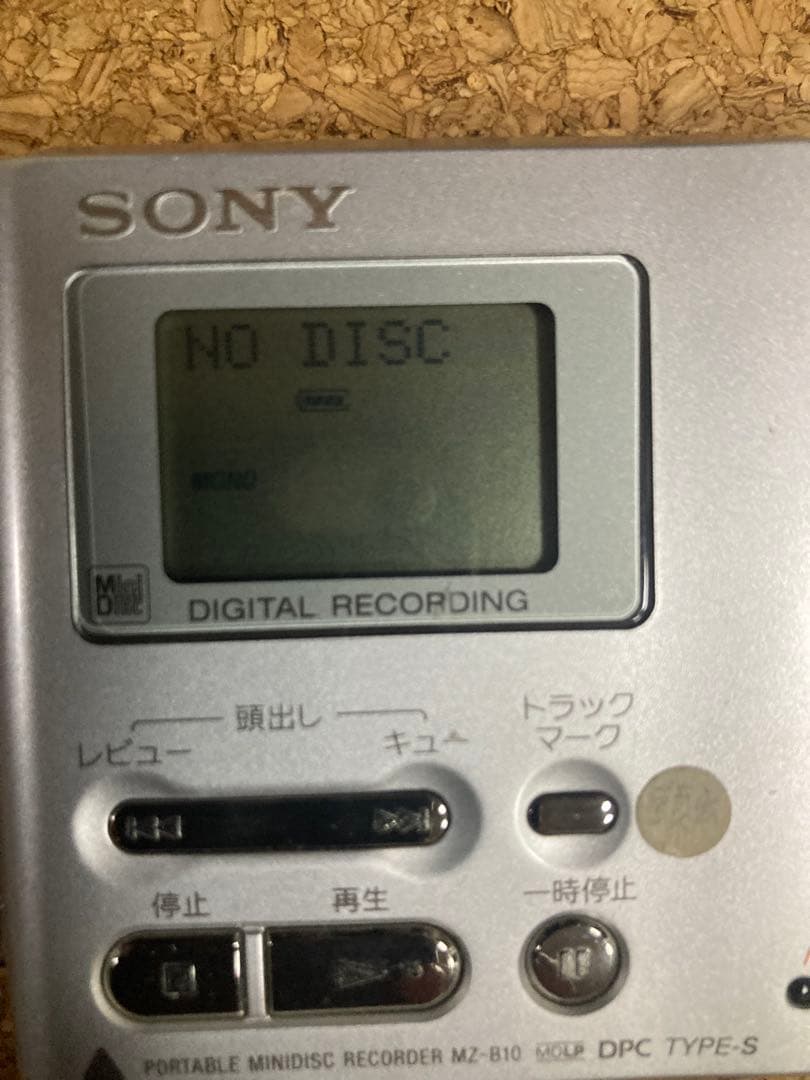 SONY ソニー ポータブルMDレコーダー MZ-B10