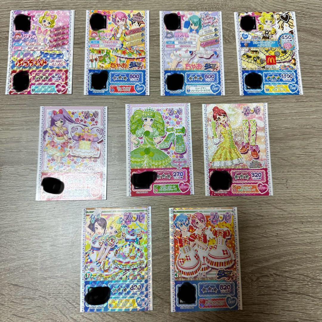 プリパラ　プリチケ　プロモマイチケ　ミルコレ